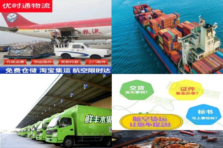 临海到加拿大航空货运公司-临海到加拿大物流专线